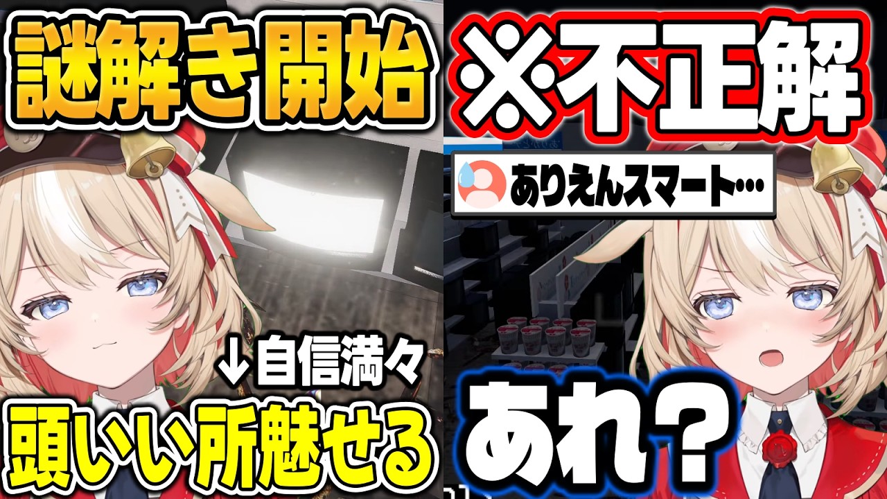 ホラゲーの謎解きシーンでありえんほど沼ってしまう鈴鳴つづりw+夜勤事件見所シーンまとめ【鈴鳴つづり/ホロライブ/切り抜き】