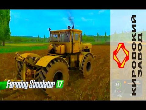     Farming Simulator 2017 -  6