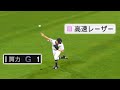 肩力1の高速レーザー 肩力1の高速レーザー