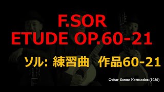 Sor ソル Etude エチュード 練習曲 Op.60-21 クラシックギター 初心者 初級者用　教本　Classical Guitar Etude Study for beginner