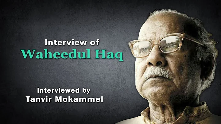 Interview of Waheedul Haq shot for Tanvir Mokammel...