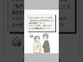 完璧主義の小3女子【21日で再登校】