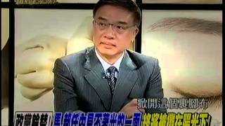 週末新聞追追追 20150117 p4