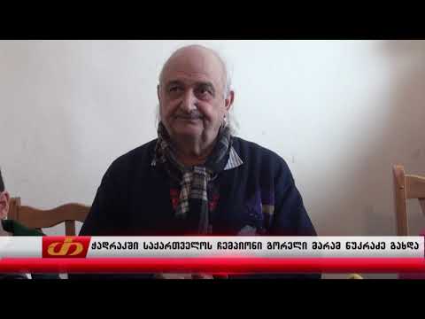 ჭადრაკში საქართველოს ჩემპიონი გორელი მარიამ ნუკრაძე გახდა