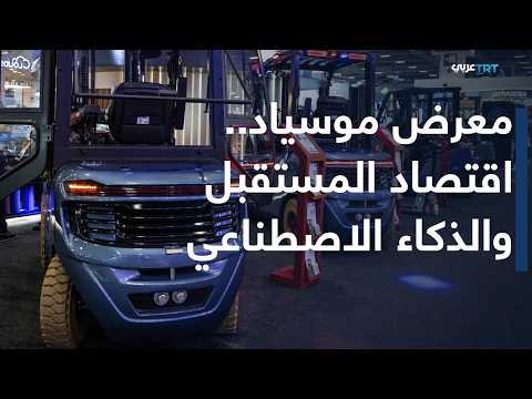 International Business Forum 2026: Transformation in the Age of Artificial Intelligence