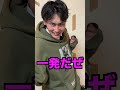 ウタにギリ勝てそうなキャラをONE PIECEファンに聞いてみた　#shorts