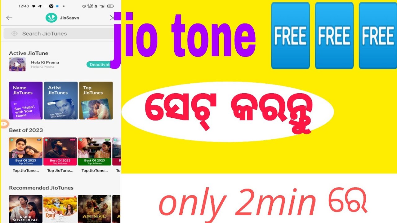 jio tone କେମିତି ସେଟ୍ କରିବା/how to set jio tone in mobile YouTube