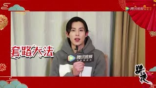 [INDOSUB] Dylan Wang: "Resolusi Buat Para Jomblo"