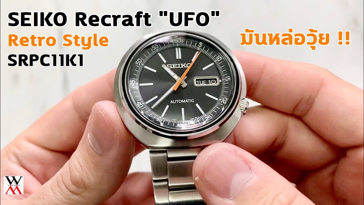 นาฬิกา Seiko Recraft Series 