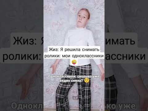pov: когда захотел стать блогером😂 #shorts #short #funny #юмор #рекомендации #дети #жиза#ржач #смех