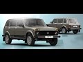 LADA 4x4. 5 ДВЕРЕЙ. Обзор у официального дилера в Омске ЛАДА на Кордном.