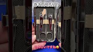 【SNOOPY】【雑誌付録】雑誌付録のスヌーピー大人の身だしなみセットが凄い＆かわいい！