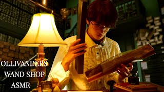 ASMR Shopping For Wands At Ollivanders ~Harry Potter Roleplay~