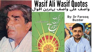 Best Motivational Speech video in Urdu Hindi, wasif ali wasif quotes Kiran Kiran suraj status(3)