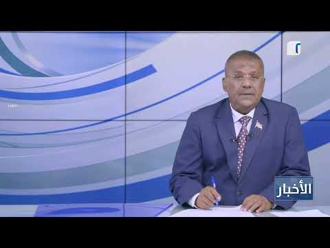 الهيئة الإدارية للجمعية الوطنية تقف أمام تدهور خدمة الكهرباء وتفاقم الأوضاع الاقتصادية في الجنوب