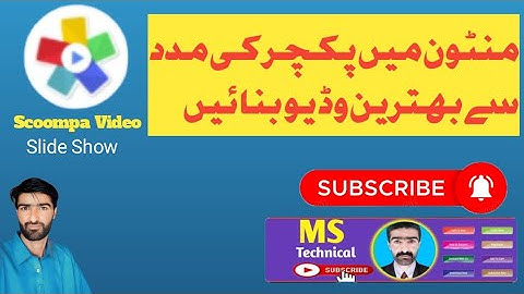"Pic to Video Banane ka Aasan Tareeqa | Scoompa Video App Full Guide"