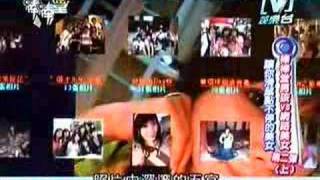 模范棒棒堂 網絡美女（上）2006-12-21 part 5