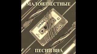Видео ПЕСНИ НАШЕЙ МОЛОДОСТИ ЛЮБИМЫЕ РУКИ ВИА ДРУЖБА (автор: cdbhbyf5720)