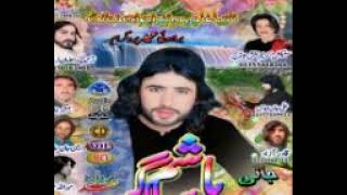 new balochi song behravi best irani danc pashto hashum sagar براہوئی بلوچی فارسی سندھی ہاشم ساگر 80