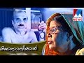 Annorikkal  memories of vaikom muhammad basheer  manorama news