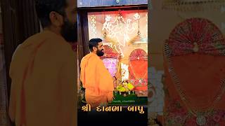 સુરાપુરા દાદા સુ બોલા જોવો લાઈવ #subscribe #live #entertainment #music #sortvideo #sort #surapura