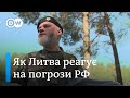 Погрози РФ: у Литві дітей готують виживати на війні - "Європа у фокусі" | DW Ukrainian