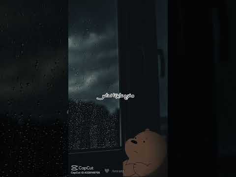 الحزن بيجري في دمي