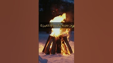 القارئ|ياسر الدوسري من سورة الواقعة