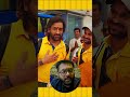 #Shorts #Viralvideo #Trending #CSK #IPL2024 #PlayOff #Dhoni #Playing #ChennaiSuperKings#Out #Playoff