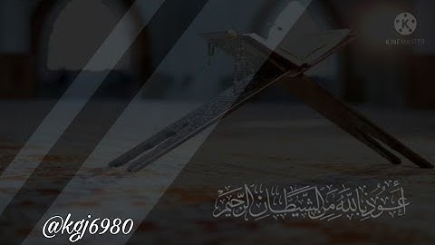 سورة الماعون كاملة بصوت القارئ عبدالرحمن مسعد تلاوة هادئة تقشعر لها البدن 💔 ضع بصمتك قبل ذهابك 😉