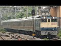 【失敗作•甲種輸送】 EF65-2090+東急電鉄9000系8両 西国分寺駅通過