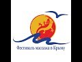 Основные принципы коррекции сколиоза. ч. 1