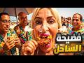 شويا بالمصري فضيحة الساحل mp3