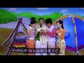すごいぞじゃがいも おかあさんといっしょ ゆうぞうお兄さんしょうこお姉さん