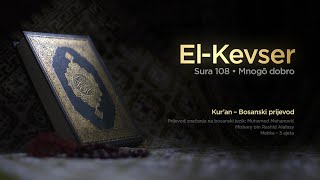 Sura El Kevser - Mnogō dobro | Kur’an – Bosanski prijevod