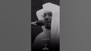 { قال قرينه ربنا ما أطغيته...}💗ترتيل خاشع تنفطر له القلوب من سورة ق لغريد الحرم