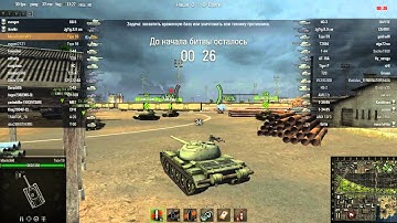 [VoD] Type 59 (новый)