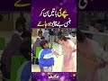 Bachy Ki Batyn Sun Kar Hansi Be Qabu Ho Jaye | Funkariyan #shorts