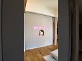 【注文住宅】 個室も開放感も欲しい人へ!どっちも叶える仕切り #shorts #間取り