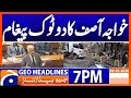 KHAWAJA ASIF SPEAKS - SECURITY ALERT!! | Headlines Geo News 7 PM (2nd Feb 2026)