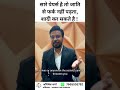 सारे पेपर है तो मनपसंद शादी बिना परेशानी के कर सकते है #courtmarriage #lovemarrige