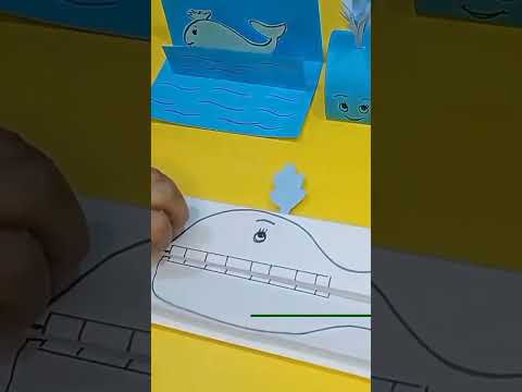 يونان في بطن الحوت 