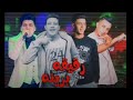 مهرجان رقيقه بريئه || حمو بيكا - عمر كمال - علي قدوره - نور التوت || توزيع فيجو الخلاوي 2019