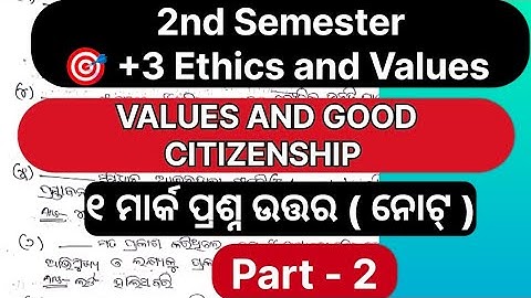 🎯 +3 2nd Semester||Ethics and Values||1 Mark Q & A||Part-2||Note||#ethicsandvalues #plusthree #note