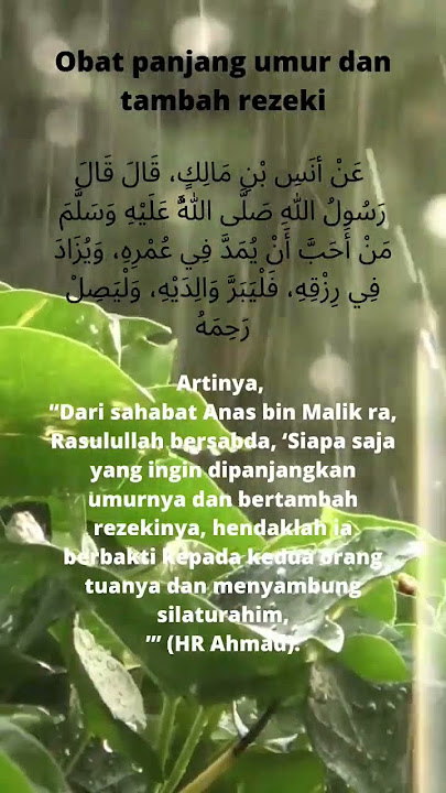 Hadits obat panjang umur dan tambah rezeki#vidioshortsyoutube