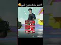 اختار بلدك بدون غش ببجي موبايل مع ابن الجزائر اختار بلدك بدون غش ببجي موبايل مع ابن الجزائر