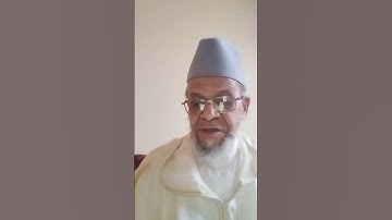 107. سورة الماعون بالصيغة المغربية للمقرى زاهيد ابراهيم لمساعدي