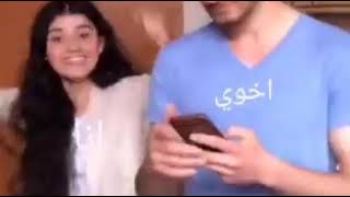 فيديو تيك توك عن الاخ و الاخت جميل