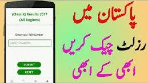 11th class result 2018 || Check intermediate Part First Result on Mobile