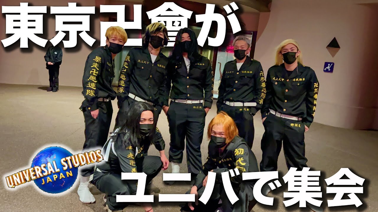 どのコスプレが一番多い ユニバのハロウィン本番に調査をしてきたよ これで今年のトレンドがわかる Youtube